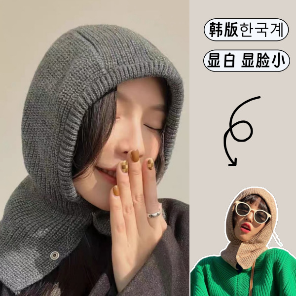 新款巴拉克拉法帽冬季防风围脖一体毛线帽女韩版保暖护耳针织帽子|undefined