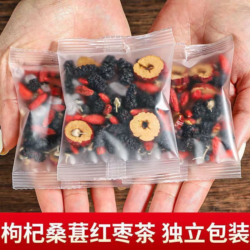 桑葚枸杞红枣养生茶组合花茶男性固本熬夜疲劳四宝茶花茶独立包装|undefined