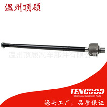 56871-59000 9064600055 9064600155 2E0713491_ER RACK END����