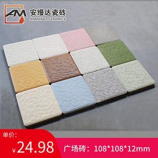 ��ɽ��S�V���u108x108x12mm����شuӾ��܇��ɴu���е��������