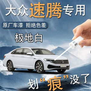 Volkswagen Sagitar boya qələmi, polar ağ, manqan daşı qara, cızıq təmiri