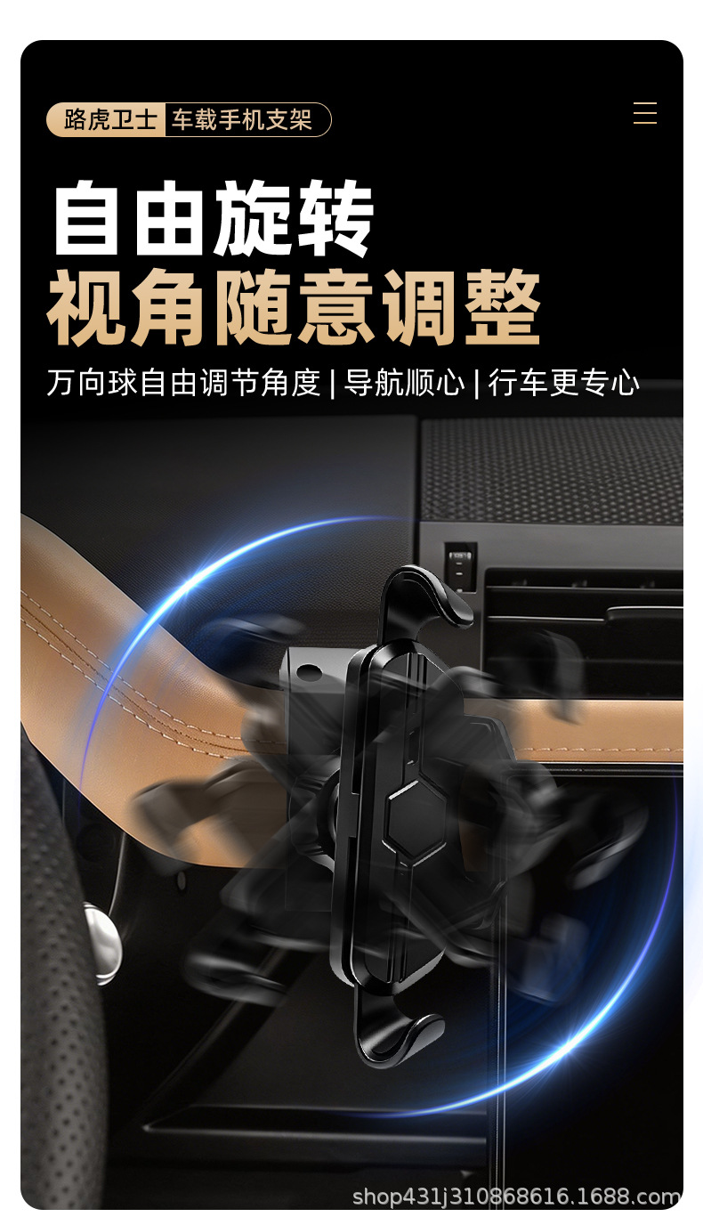Suitable for 20-27 model Land Rover New Defender car phone holder, clip-on navigation wireless charging modification accessories