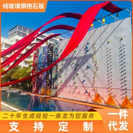 登山攀岩;其他游艺设施;健身路径