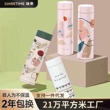 雄泰新品女士真空保温杯304不锈钢水杯子礼品团购加印LOGO学生杯