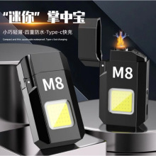 늟�z���C���Ͳ�๦��COB�����y���ʽ��ˮM8���l�ɳ��ʽ