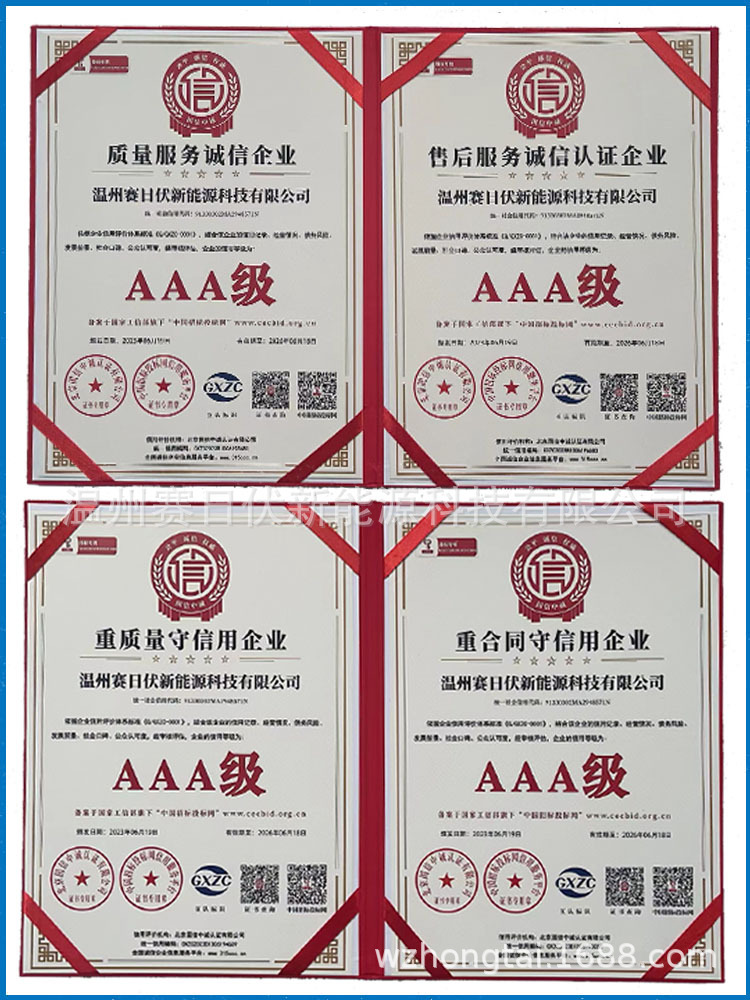 AAA2.jpg