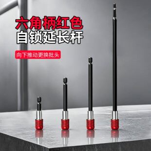 ܿؐ1/4"�������D�Q�ӗU6.35mm���Ǳ����^�ݼyõ�tñ��Ó�ӗU���b