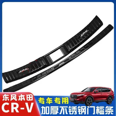 Dekorativ pedal başlıqları – crv Door Sill Strip Stainless - model-17-22-models-crv-black-titanium-black-label-style-trunk-guard-external-built-in-tailgate-2-pieces