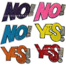 ��̖����Ƭ��ĸ�p3��Bͯ���b�h��ͨ��YESNO�o�ϲ��N������ɫ����