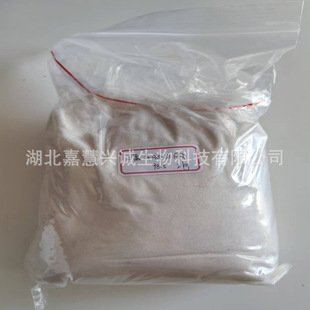 ���Ȯ��f��ͪԭș  CAS̖��81777-95-9 ����98%���� ��ӛ���S���a