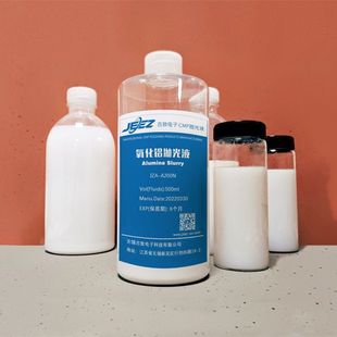 Jizhi ALumina POlishing Liquid ALuminum ALlOy Stainless Steel Metal AL2O3 Fine POlishing Liquid CMP Chemical Machinery POlishing Liquid