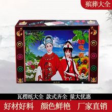 �������㼈�ҕ��̖�ҕ�ۯB��ճ�񼈰弈�������������Ʒ��ȫ