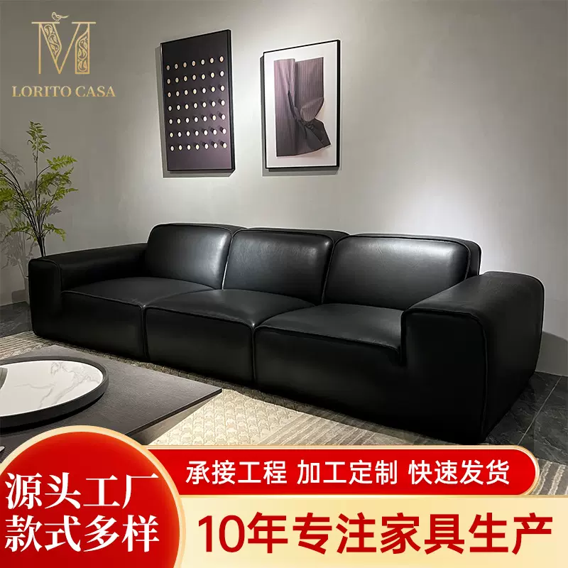 大黑牛真皮沙发意式极简客厅小户型现代轻奢直排黑色三人沙发组合