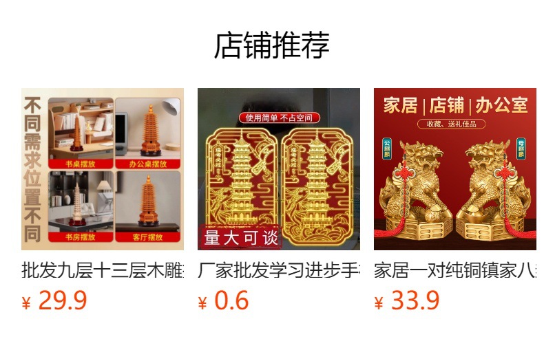 详情图