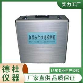 测定仪;水质分析仪;纺织用仪器