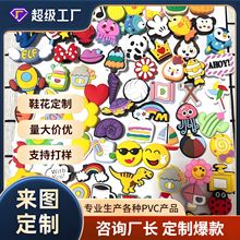 ���I���a���NPVC�aƷ����ЬЬ��Ь�ۏS��ֱ�N��D����֧�ִ��