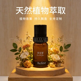 手工皂;香皂、皂花;手工皂/精油皂