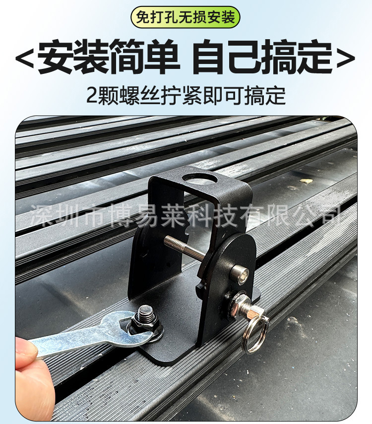 One-touch folding antenna base for roof platform, flagpole bracket, universal base for roof luggage rack crossbar expansion slot
