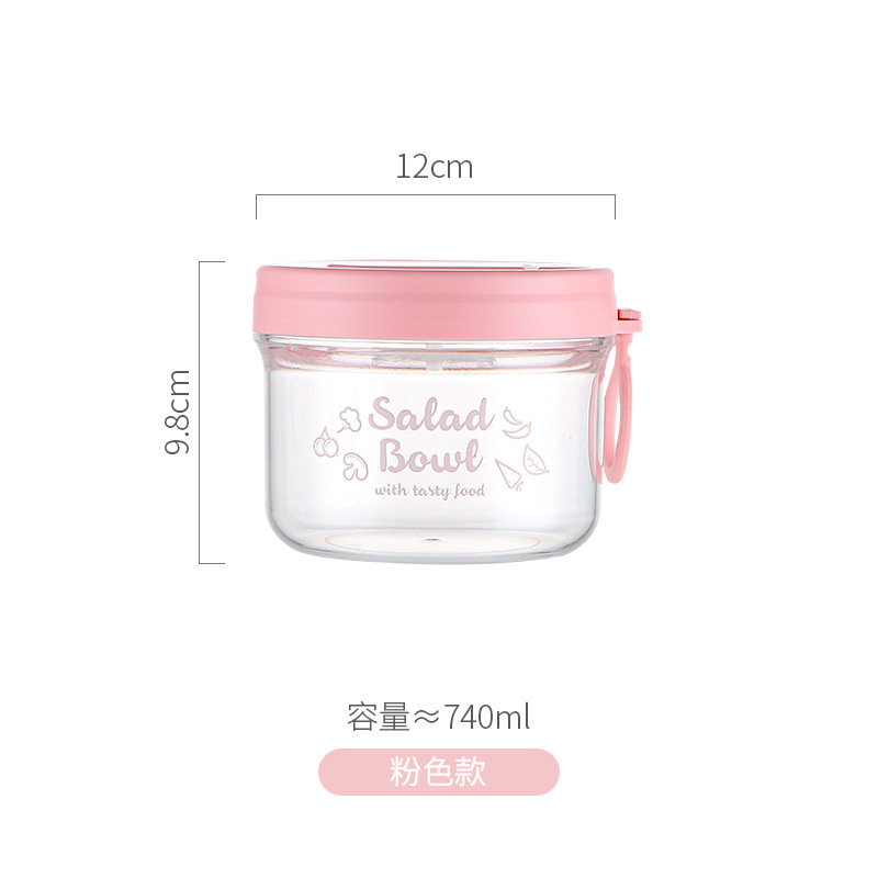 핑크(740ml)