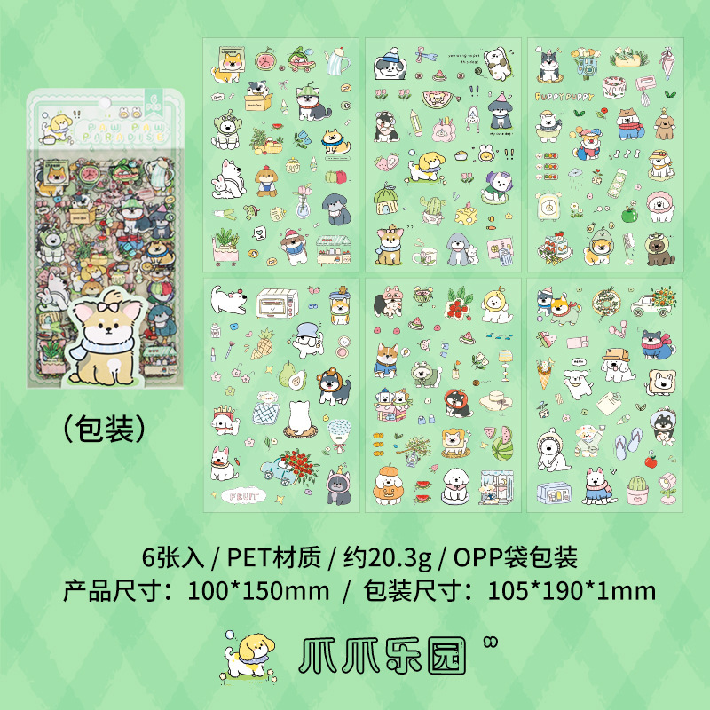 Mango adorable japonés chica corazón pegatinas de mascotas impermeables DIY material de contabilidad se puede colgar pegatinas autoadhesivas para niños