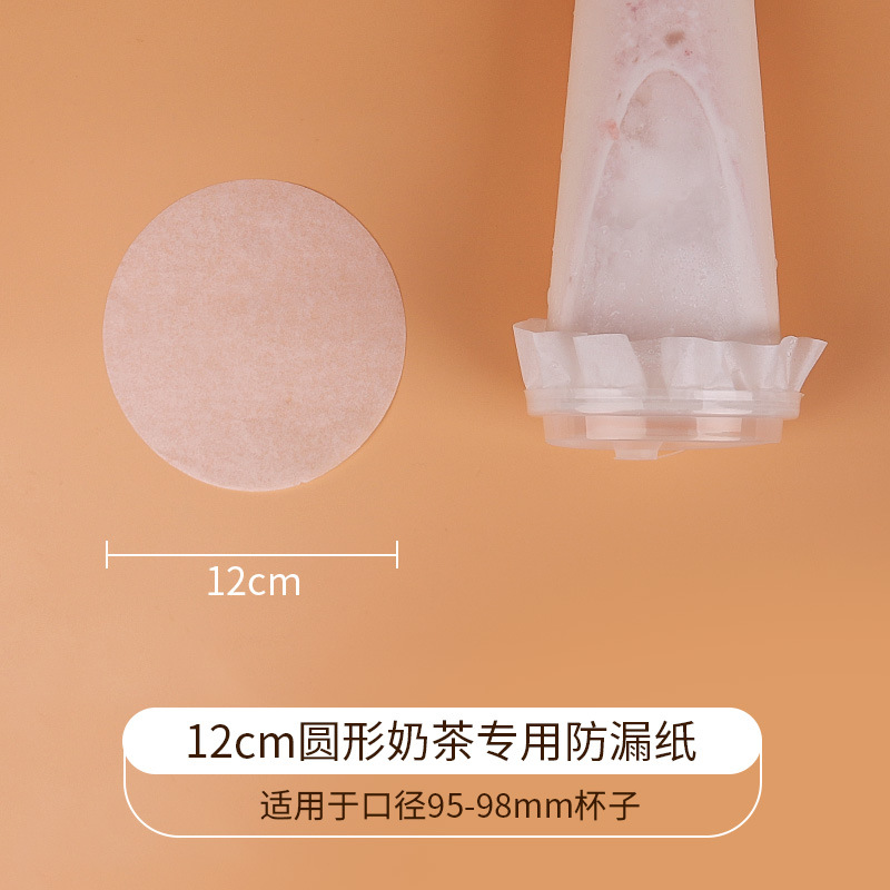 Té de leche a prueba de fugas de papel de grado alimenticio embalaje desechable película de sellado taza de café a prueba de derrame bebida de leche de soja papel espaciador