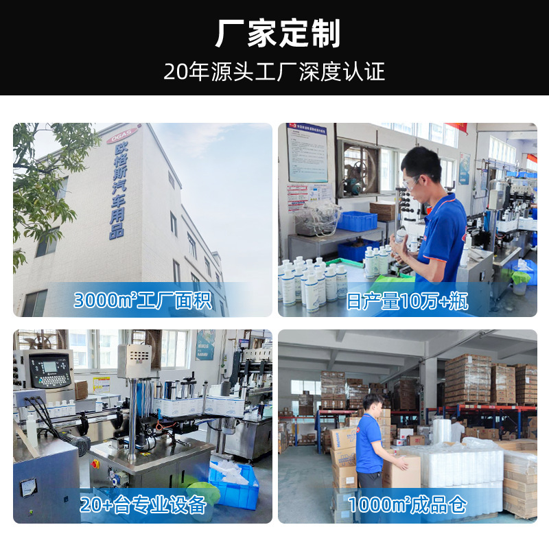 玻璃油膜去除剂前挡风防眩光防雨防雾强力污渍雨刮器树胶清洁膏乳|undefined