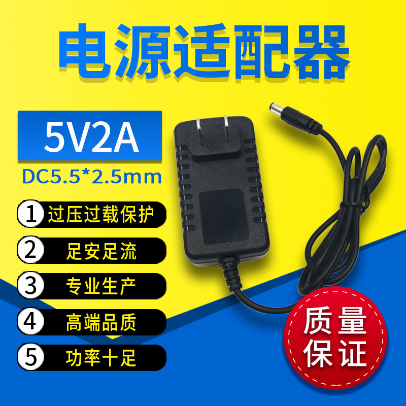 Factory direct 5V1A 5V2A 6V1A 9V1A 12V1A 12V2A power adapter U.S. gauge European gauge