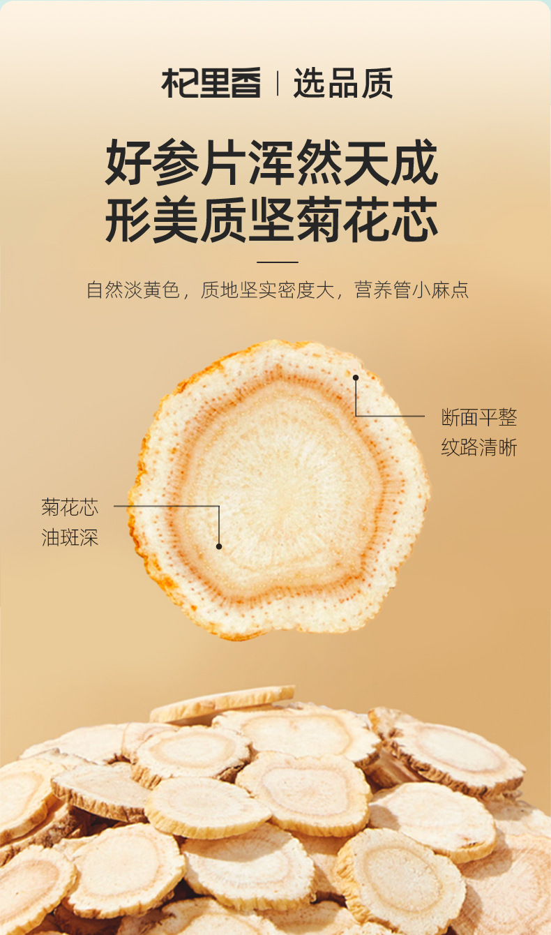 American Ginseng Slices 100g Round Jar Large 1.2-1.4cm Hua Qi Shen for Soups and Decoctions in use
