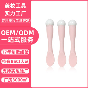 New Ceramic Eye Cream Stick, Eye Massage Stick, Food-Grade Silicone Handle, Porcelain Bead Facial Cream Scoop, Manufacturer in Stock, Skincare