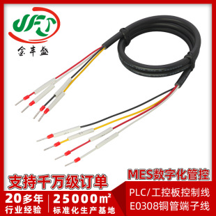 E0308�~�ܶ��Ӿ� PLC����I/O��̖���ƾ����������a����о��������