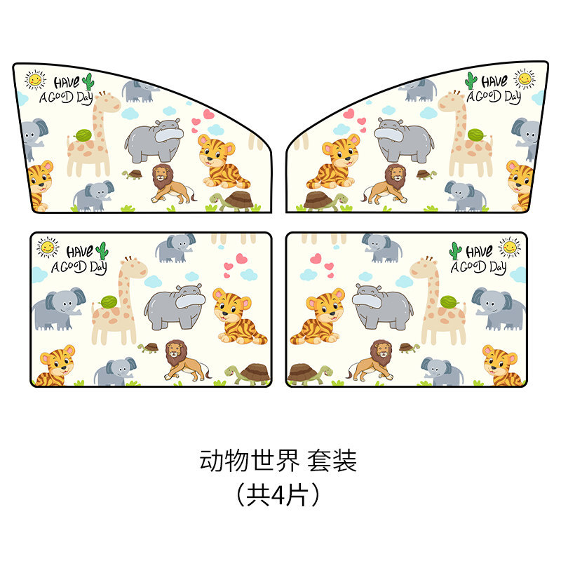 Sunshade Car Window | Qìchē Car curtains - animal-world-full-car-set-4-pieces-double-layer-thickened-strong-magnetic