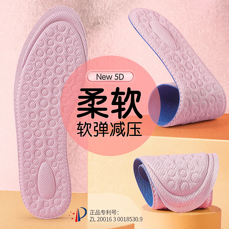 comfortable ultra-soft insoles
