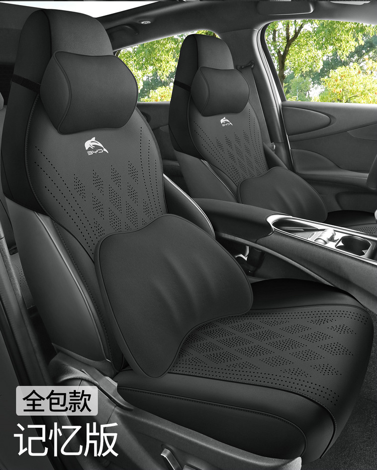 BYD Dolphin Special Car Seat Cover Fur Cushion Cute Summer Seat Cushion Four Seasons Universal Seat Cover