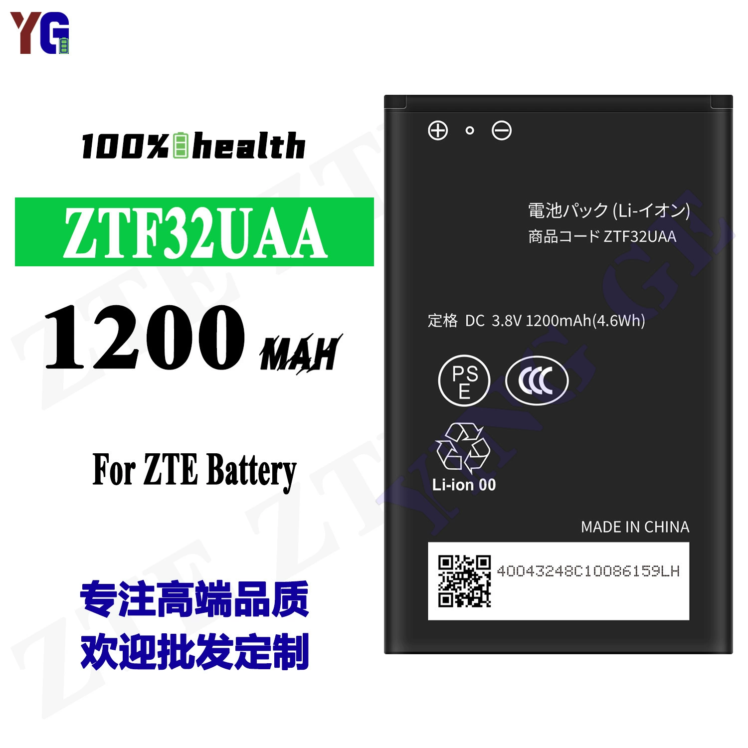 Zte, (Оптовый) (Кросс-бордер торговля), совместимый прочный емкий аккумулятор для мобильного телефона, 2300 мАч