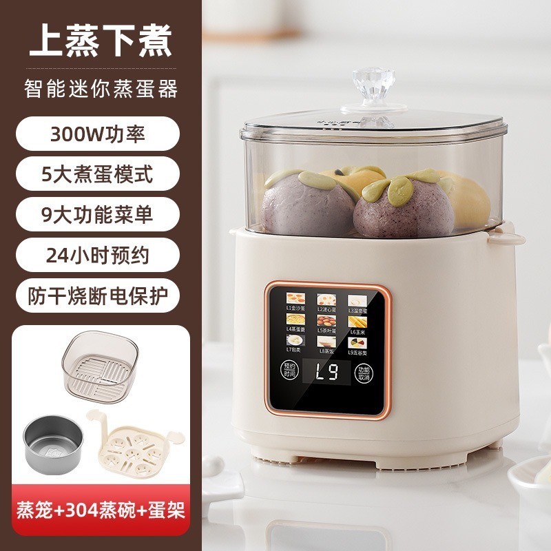 智能煮蛋器早餐机溏心蛋温泉蛋多功能蒸蛋机家用迷你智能多功能|undefined