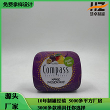 马口铁方形铁盒便捷小巧水果味喜糖糖果盒包装铁盒凤梨酥空盒批发