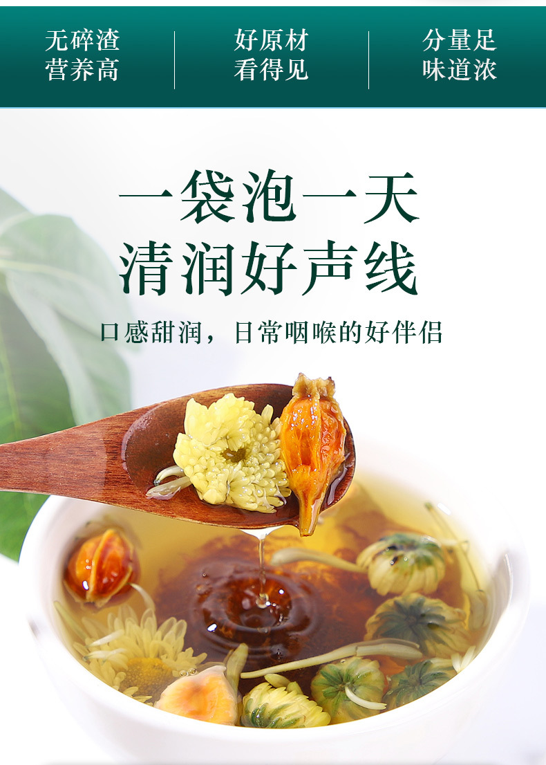 Luo Han Guo Clear Throat Herbal Tea with Monk Fruit Honeysuckle Loquat Pear Chrysanthemum 20 Teabags 200g specifications