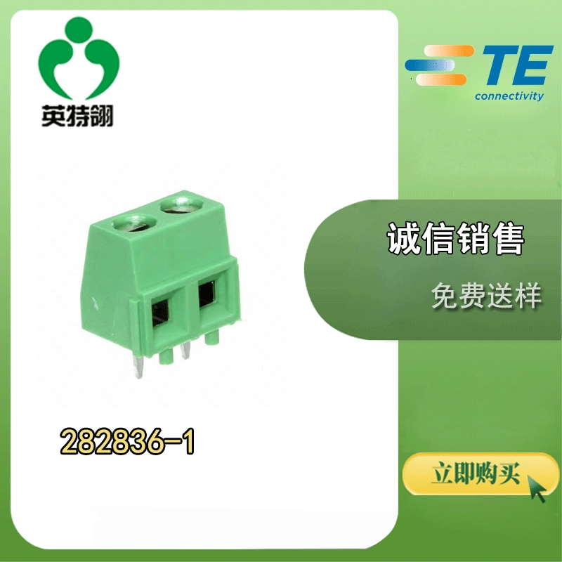 Оригинальная продукция TE/泰科 282836-1 клеммная плата разъём аппарат interconnection устройство