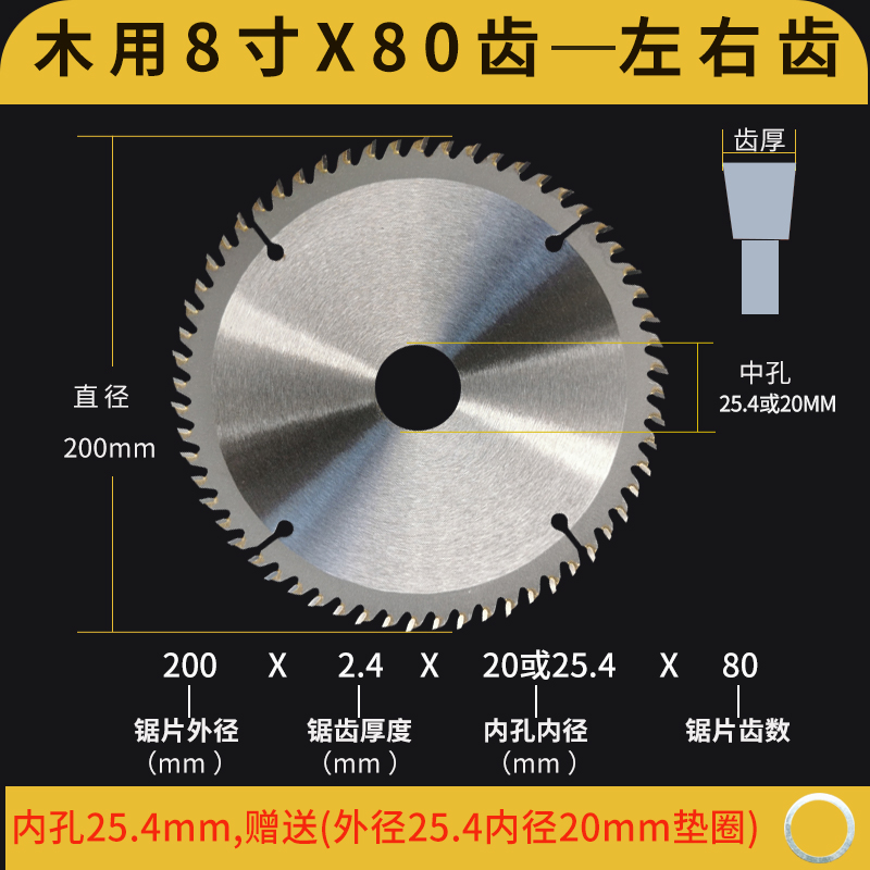 Dientes X80 de 8 pulgadas X200mmx 2.4X25.4 agujeros dientes alternos
