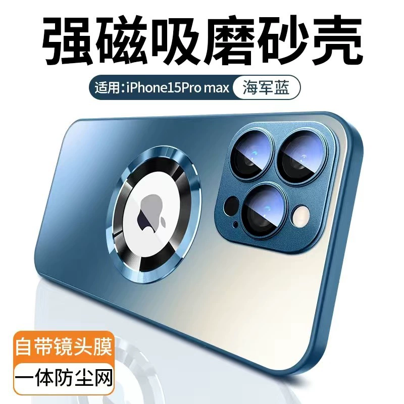 Apple, совместимый iPhone 17, iPhone17 Pro, матовый стеклянный чехол для телефона, линза, iphone