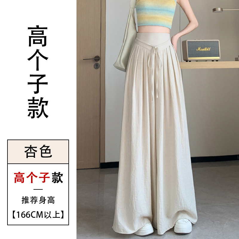 살구 톨모델 [와이드레그/스포츠/캐주얼/스웨트팬츠/여성팬츠/슈트/반바지/바지/바지 여성 2025 신상핫스타일/여성스타일/체크무늬]