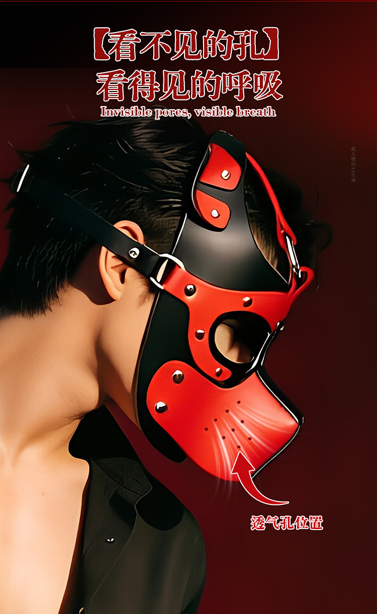 Jiuai SM Couple Props Fun Set with Metal and Leather Wearable Eye Mask Headgear — detail image 17