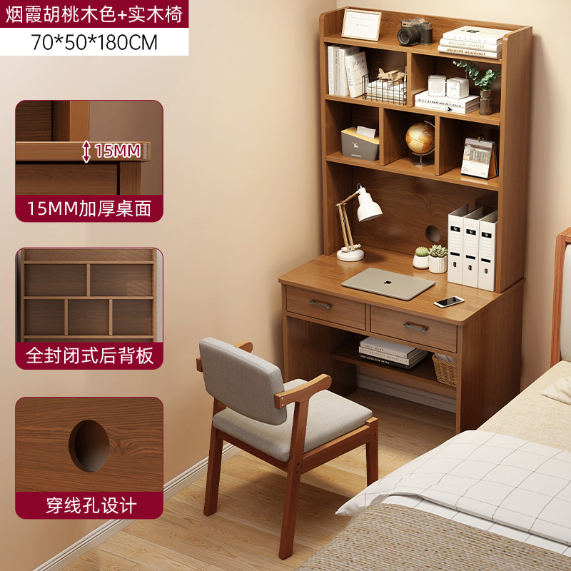 [설치 패키지] Yanxia 월넛 70CM | 3단 책장 + 원목 의자