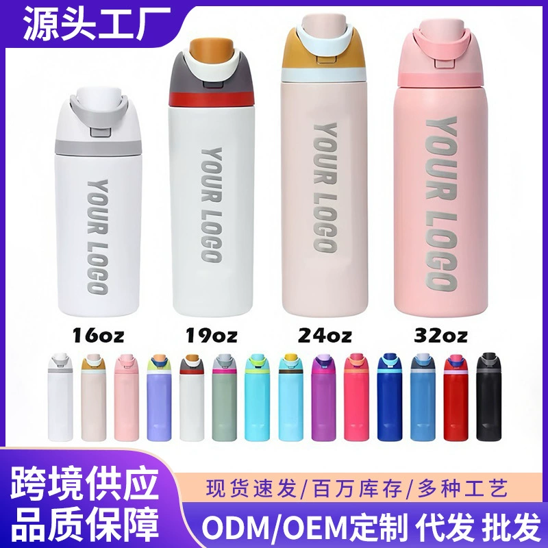 304 нержавеющая сталь Изоляющая чашка для наружного портативного прямого напитка Спортивный чайник Space Cup Изоляющая чашка для производителей оптом