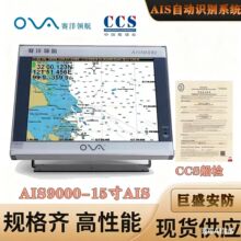 ِ��AIS9000-15L�紬��GPS�l�ǌ������D�xAIS�����C��ϻ��CCS