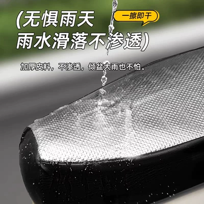 Electric car cushion waterproof heat insulation electric battery