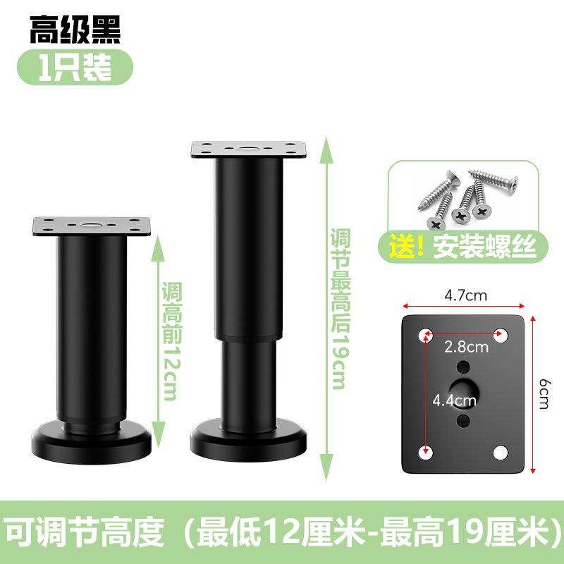 Cold steel model black 12cm - adjustable to 19cm