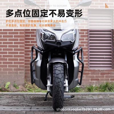 250Adv Anti-Collision Reinforced Anti-Collision — Motorcycle bumper