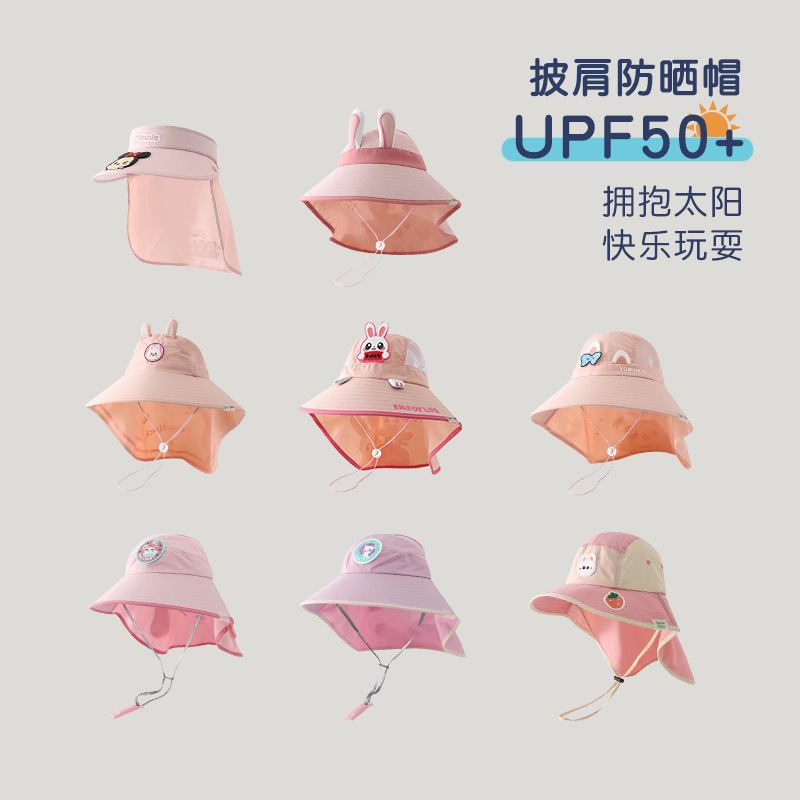 Children's sun protection cream