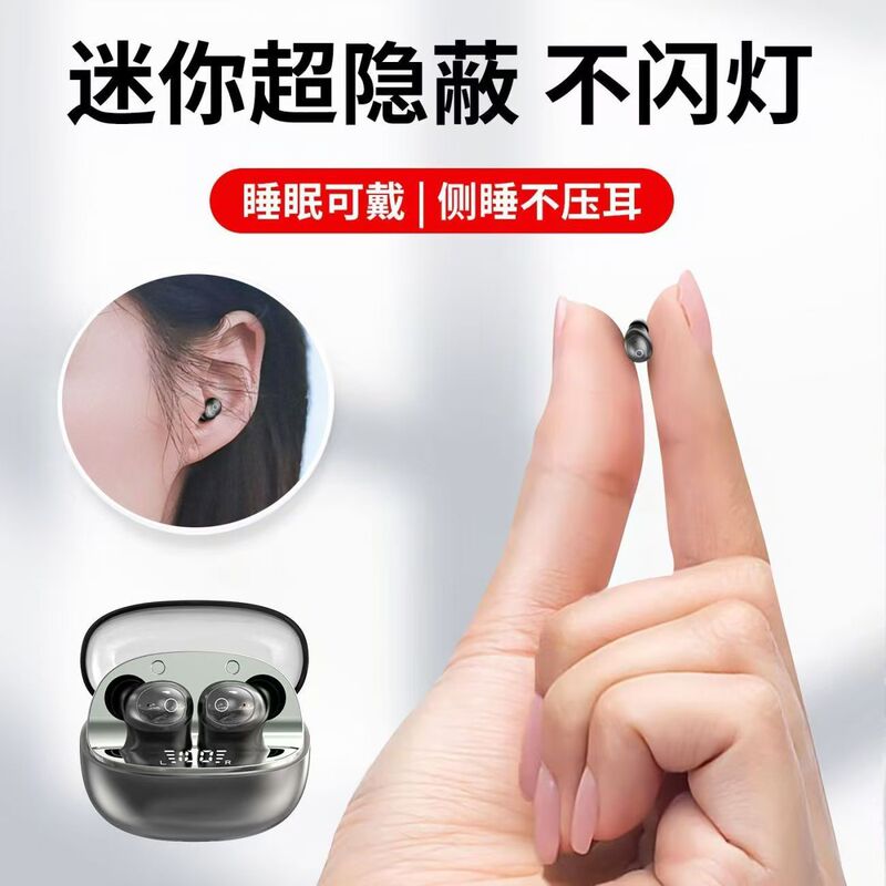 Cross-Border New T10 Mini Bluetooth Headset, Ultra-Small, High-Looking, Invisible Wireless In-Ear Sleep Universal